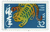 321903 - Mint Stamp(s)