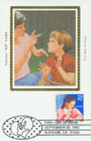 316952 - First Day Cover