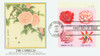 308084 - First Day Cover