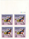 312842 - Mint Stamp(s)