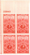 346321 - Mint Stamp(s)