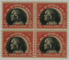 521073 - Mint Stamp(s) 