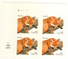 320049 - Mint Stamp(s)