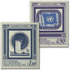 356891 - Mint Stamp(s)