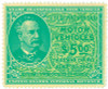 292485 - Mint Stamp(s)