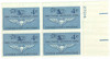 301667 - Mint Stamp(s)