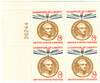 301090 - Mint Stamp(s)