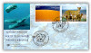 67384 - First Day Cover