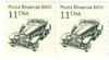 310492 - Mint Stamp(s)