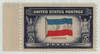 345803 - Mint Stamp(s)