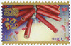 336837 - Mint Stamp(s)