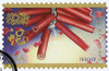 336843 - Used Stamp(s)