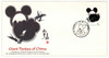 1036767 - First Day Cover