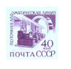 1253251 - Used Stamp(s)