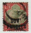 182139 - Used Stamp(s)