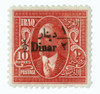 1029773 - Mint Stamp(s)