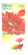 1017559 - Mint Stamp(s) 