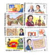 833696 - Mint Stamp(s) 