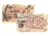 877999 - Used Stamp(s)