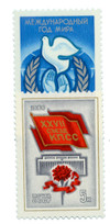 916947 - Mint Stamp(s) 