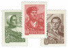 1258694 - Mint Stamp(s) 