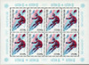 530846 - Mint Stamp(s) 