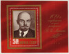 424980 - Mint Stamp(s) 