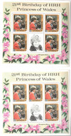 726969 - Mint Stamp(s) 