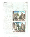 256218 - Mint Stamp(s) 