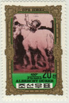 207759 - Mint Stamp(s)