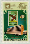 586567 - Mint Stamp(s) 