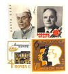 838793 - Mint Stamp(s) 