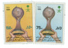 944998 - Mint Stamp(s) 