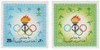 370436 - Mint Stamp(s) 