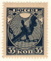 237502 - Mint Stamp(s) 