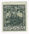 821700 - Mint Stamp(s) 