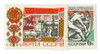 907727 - Mint Stamp(s) 