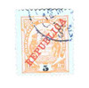 1215946 - Used Stamp(s)