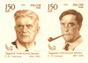 429196 - Mint Stamp(s) 