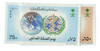 375135 - Mint Stamp(s) 
