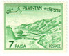 229495 - Mint Stamp(s)