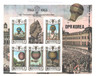 583275 - Mint Stamp(s) 