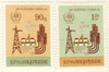 120323 - Mint Stamp(s)