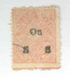 1400041 - Used Stamp(s) 