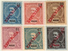 212723 - Mint Stamp(s)