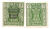 819801 - Mint Stamp(s) 