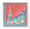 524078 - Mint Stamp(s) 