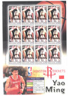 742671 - Mint Stamp(s) 