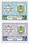 374991 - Mint Stamp(s) 