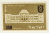 198487 - Mint Stamp(s) 